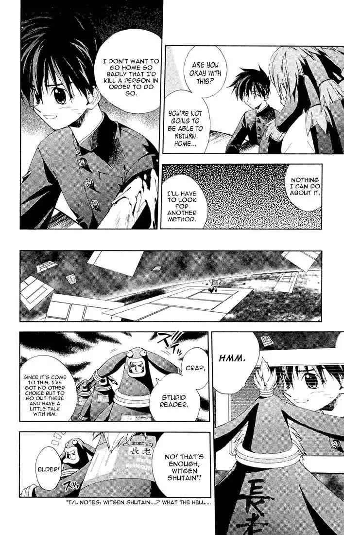 Sakuratetsu Taiwahen Chapter 11.3 10